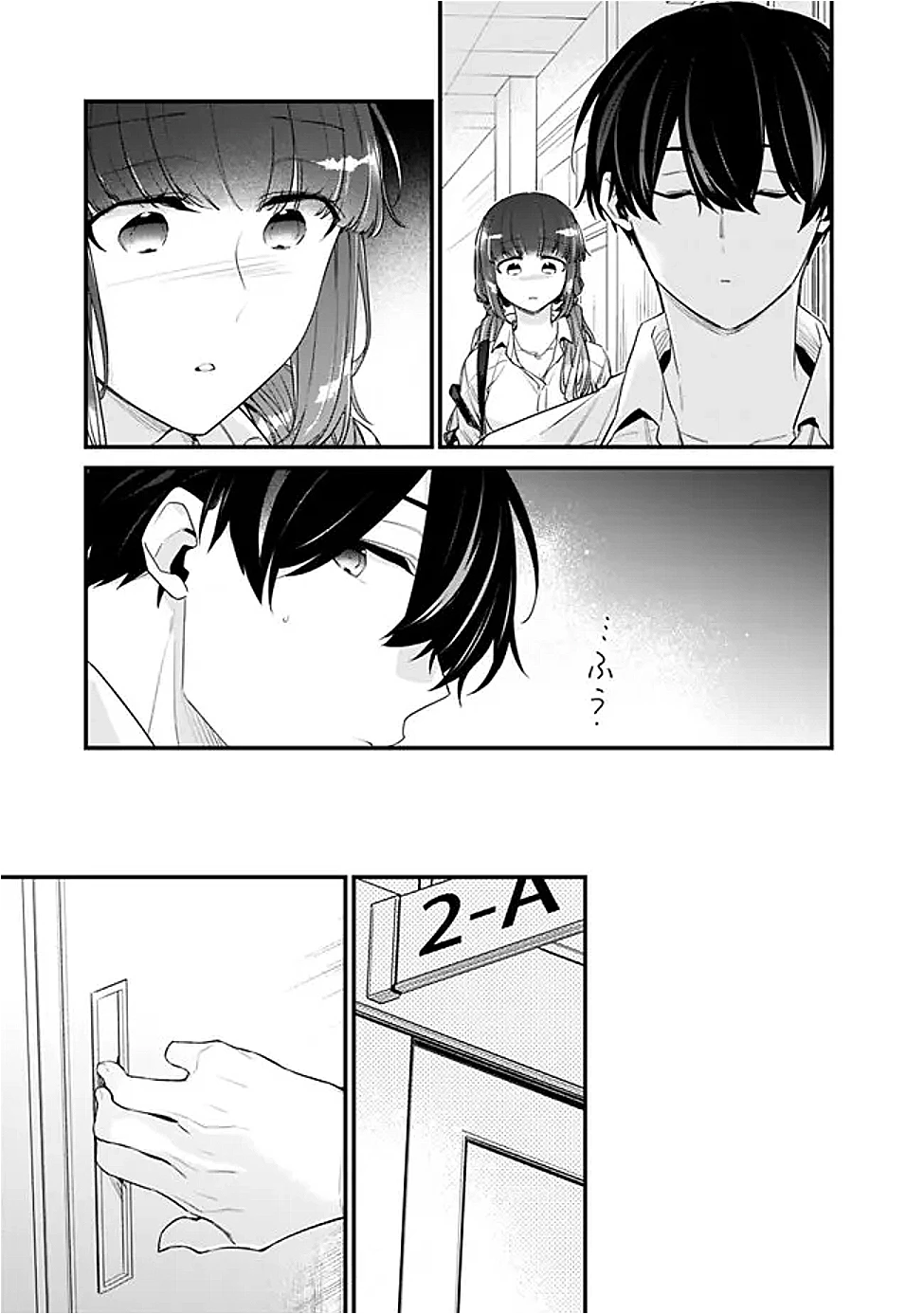 幼馴染彼女のモラハラがひどいんで絶縁宣言してやった ～自分らしく生きることにしたら、なぜか隣の席の隠れ美少女から告白された～ 第33.2話 - 7