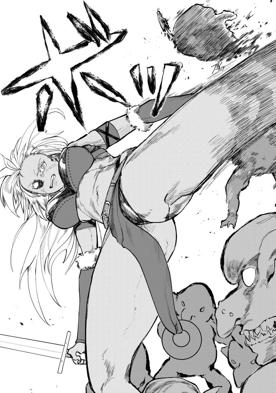 放逐された転生貴族は、自由にやらせてもらいます 第3話 - 20