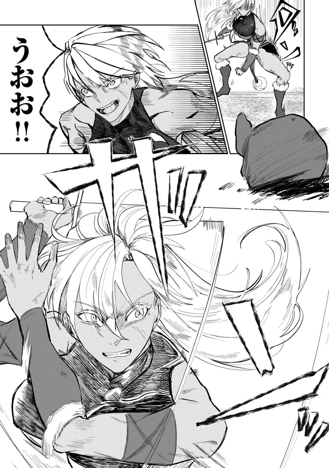放逐された転生貴族は、自由にやらせてもらいます 第3話 - 21
