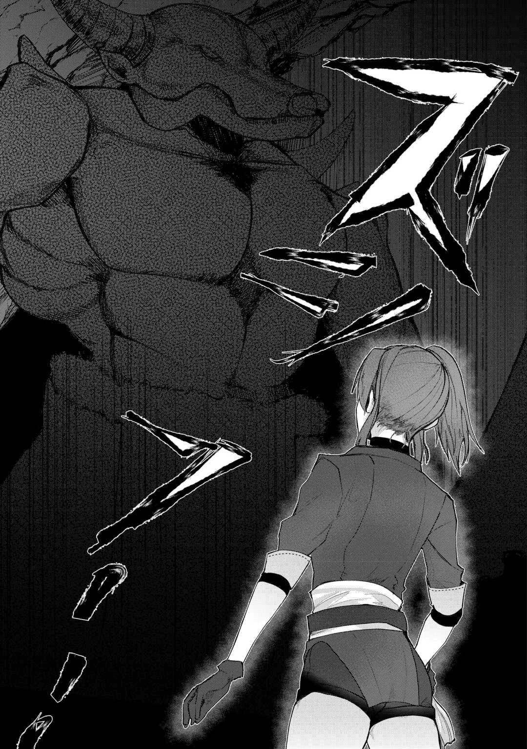 放逐された転生貴族は、自由にやらせてもらいます 第3話 - 25