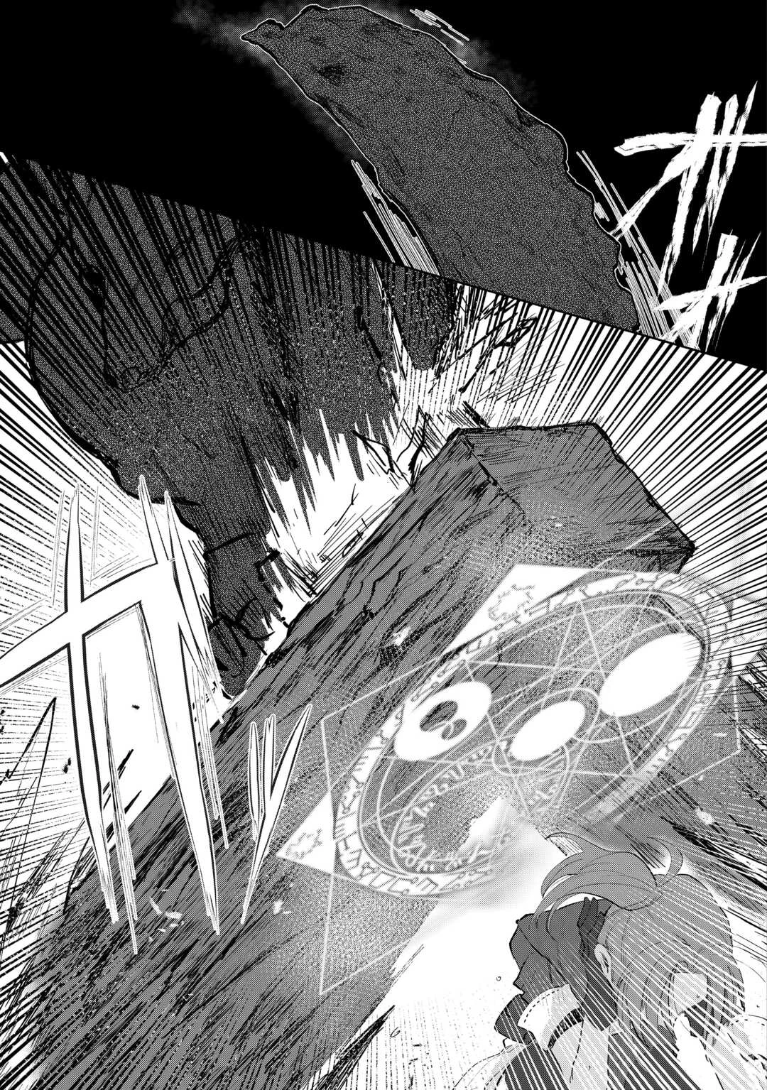 放逐された転生貴族は、自由にやらせてもらいます 第3話 - 31