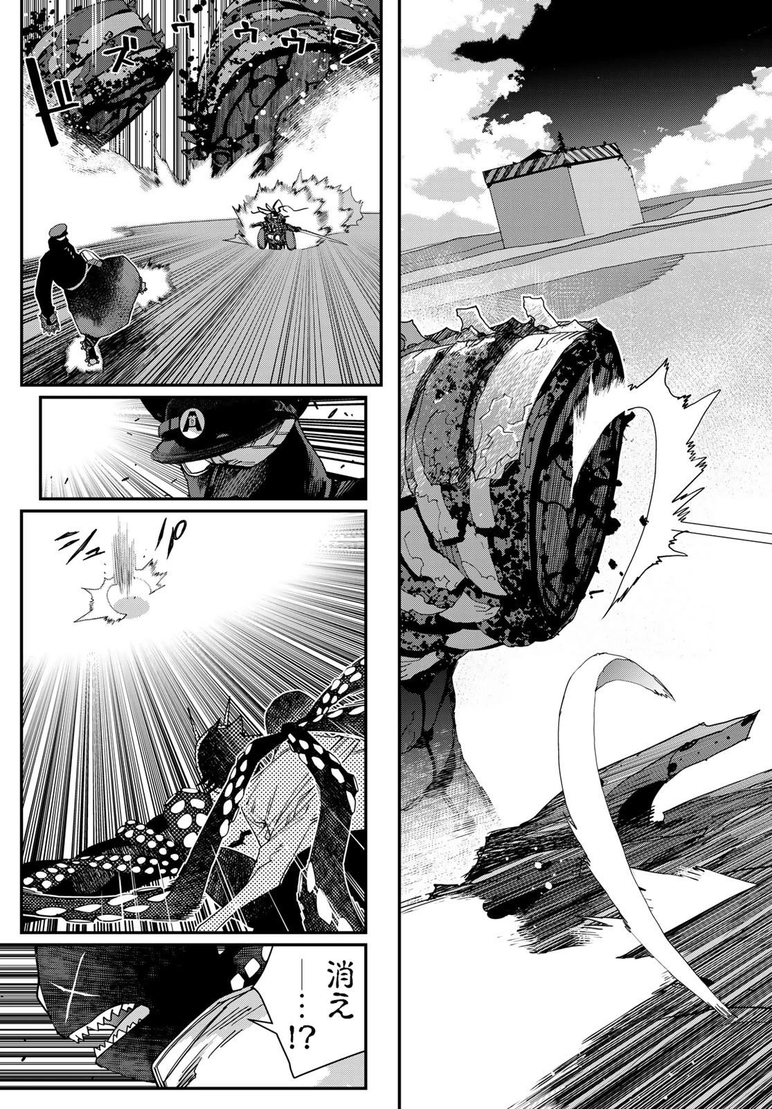 戦車椅子 第56話 - 11