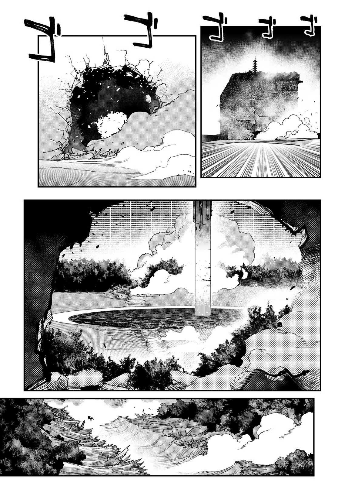 戦車椅子 第56話 - 25