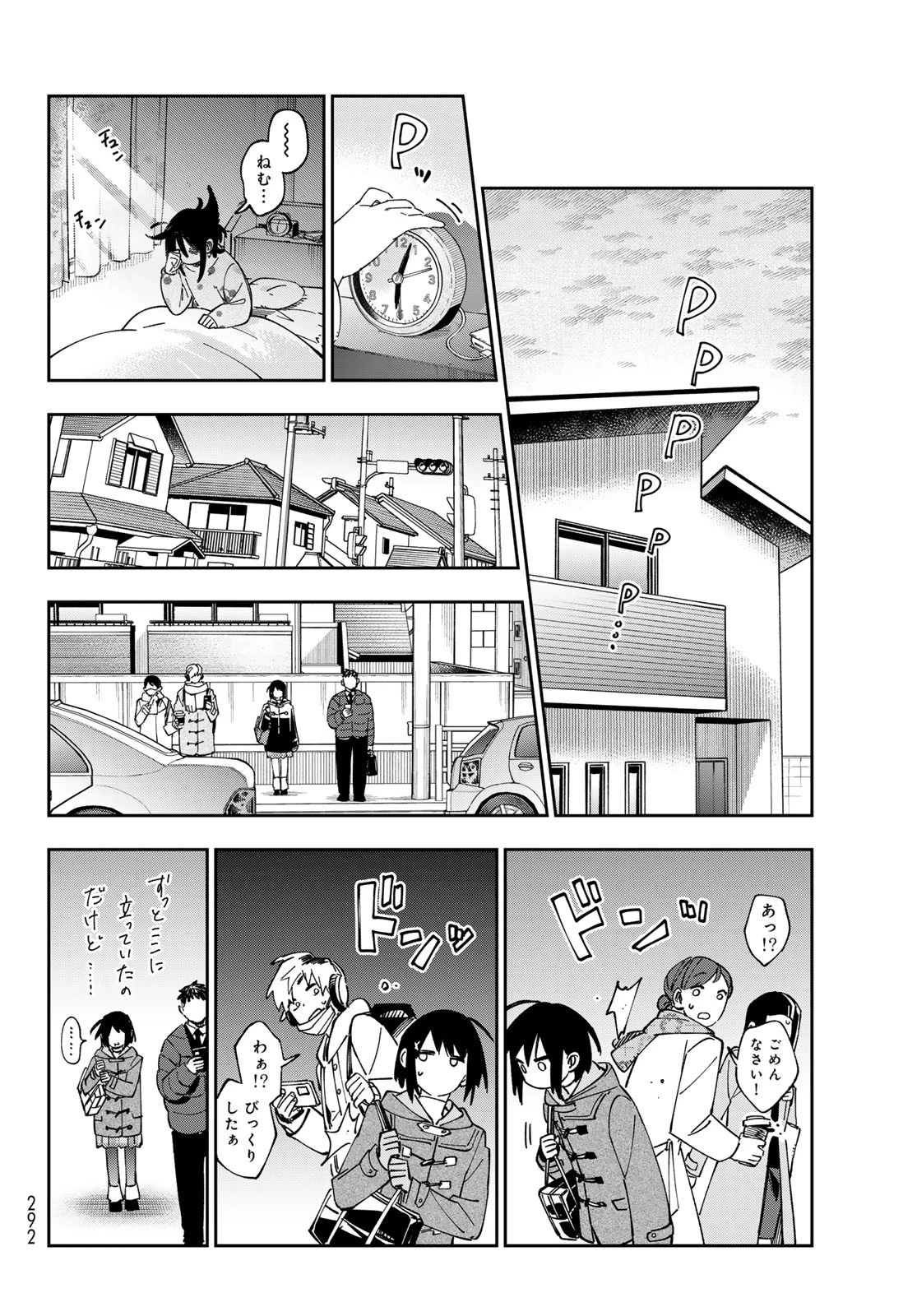 シャドウ・アサシンズ・ワールド～影は薄いけど、最強忍者やってます～ 第7話 - 38