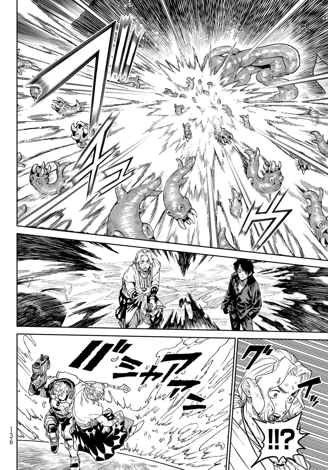 バーサス 第24.2話 - 14