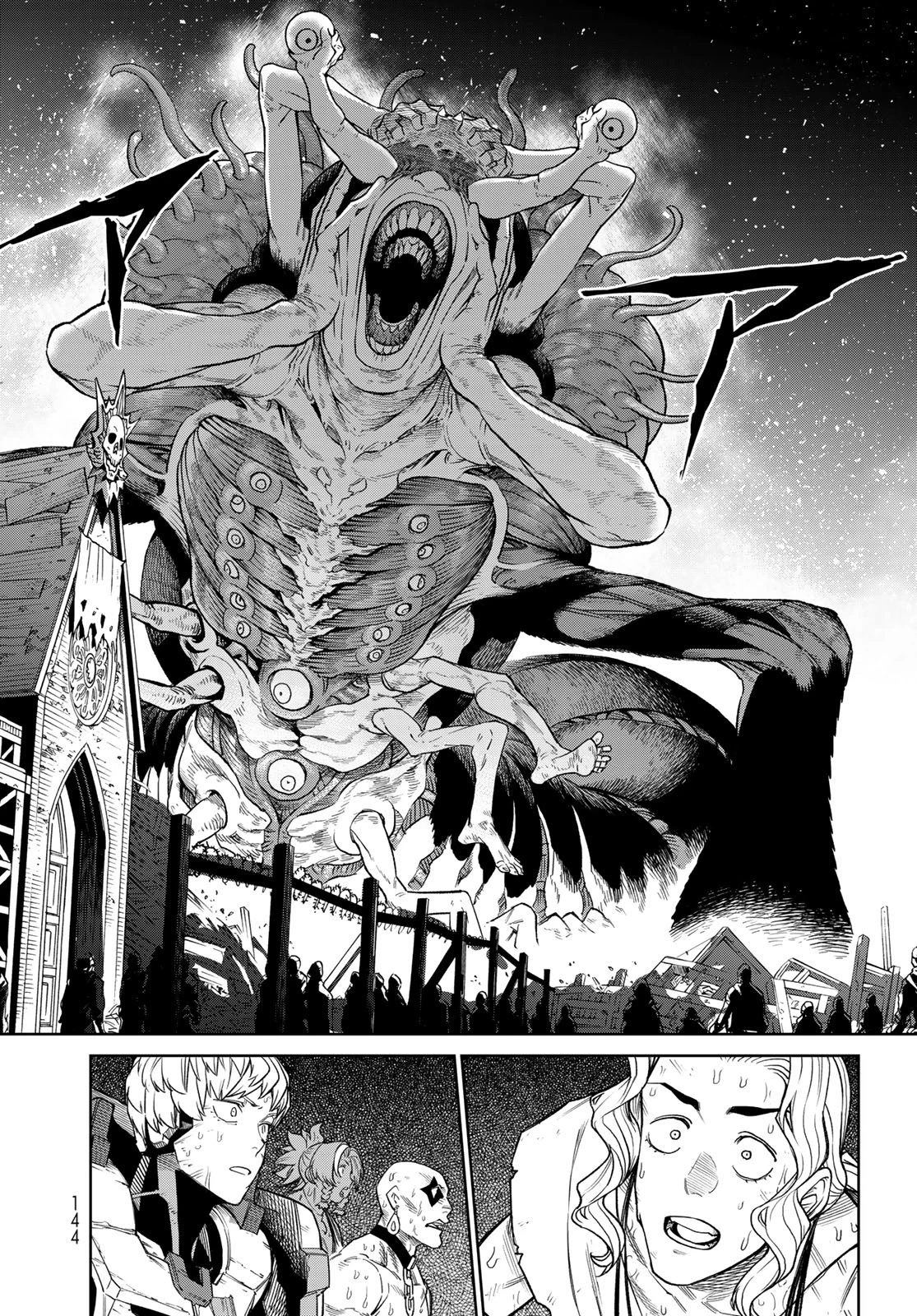 バーサス 第24.2話 - 22