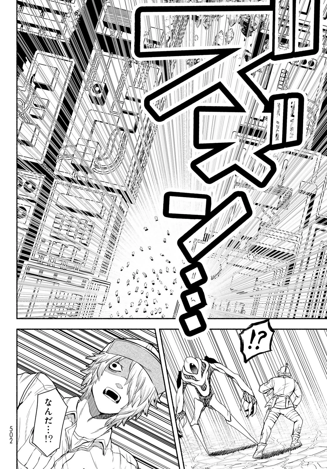 はたらく細胞　おくすり 第17.1話 - 20