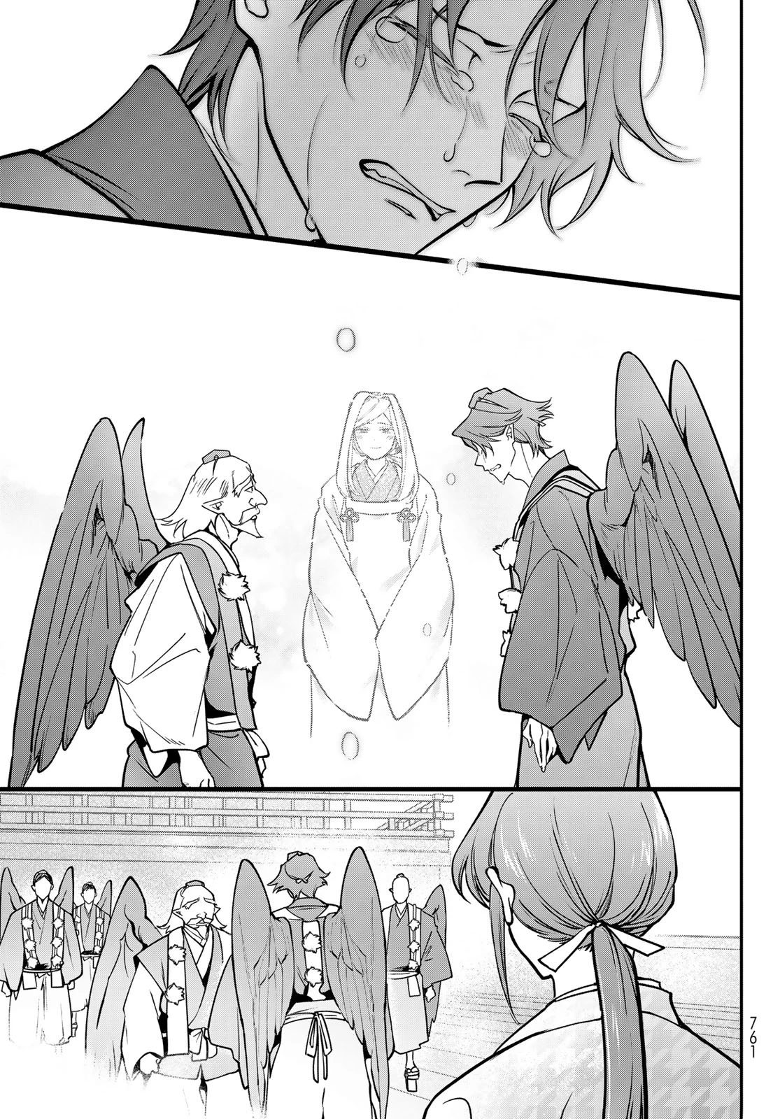 かくりよの宿飯 あやかしお宿に嫁入りします。(冬葉つがる) 第26話 - 43