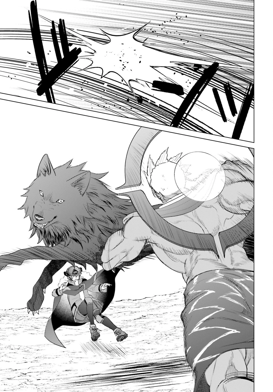 Dジェネシス ダンジョンが出来て3年 第48話 - 5