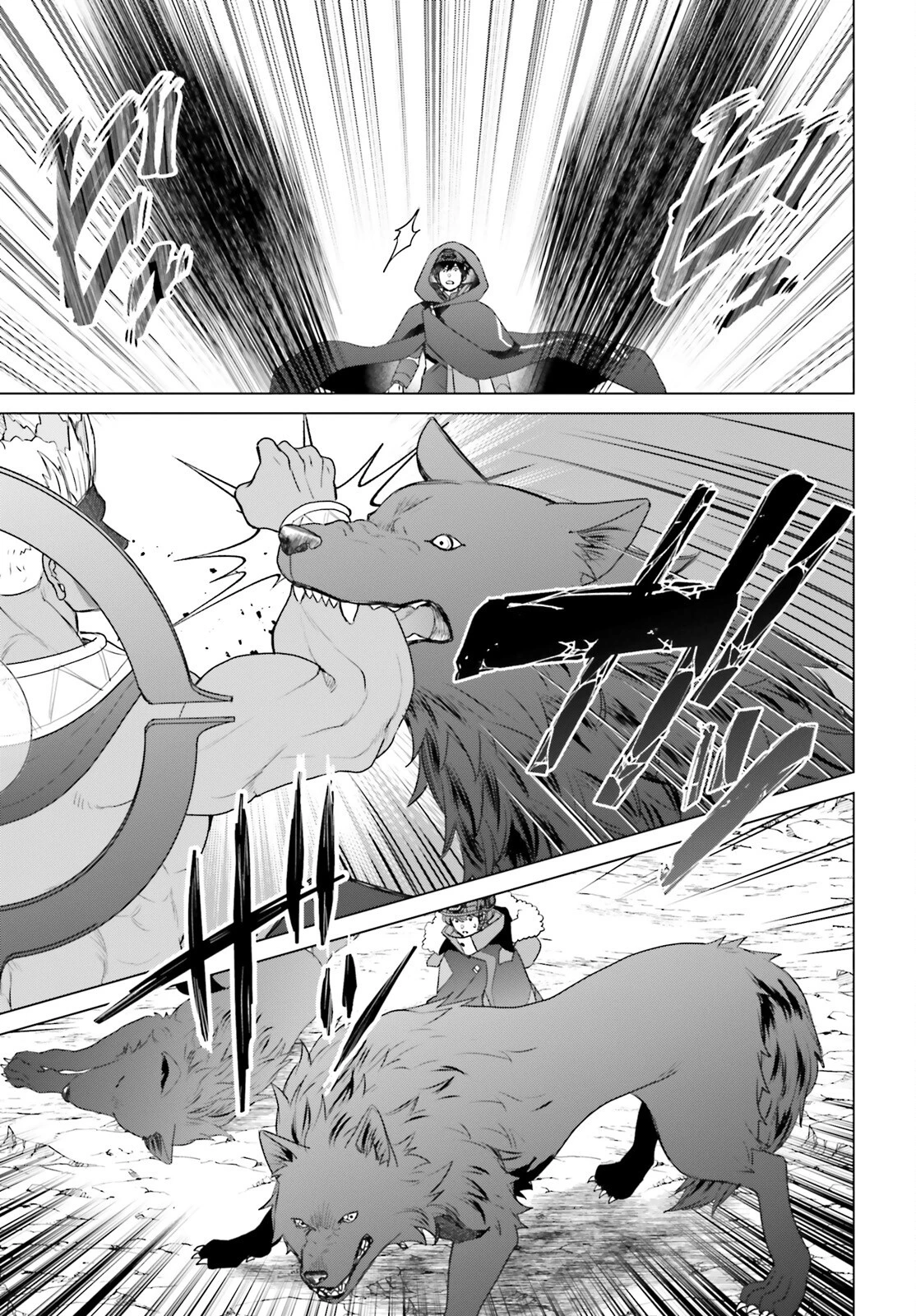 Dジェネシス ダンジョンが出来て3年 第48話 - 9