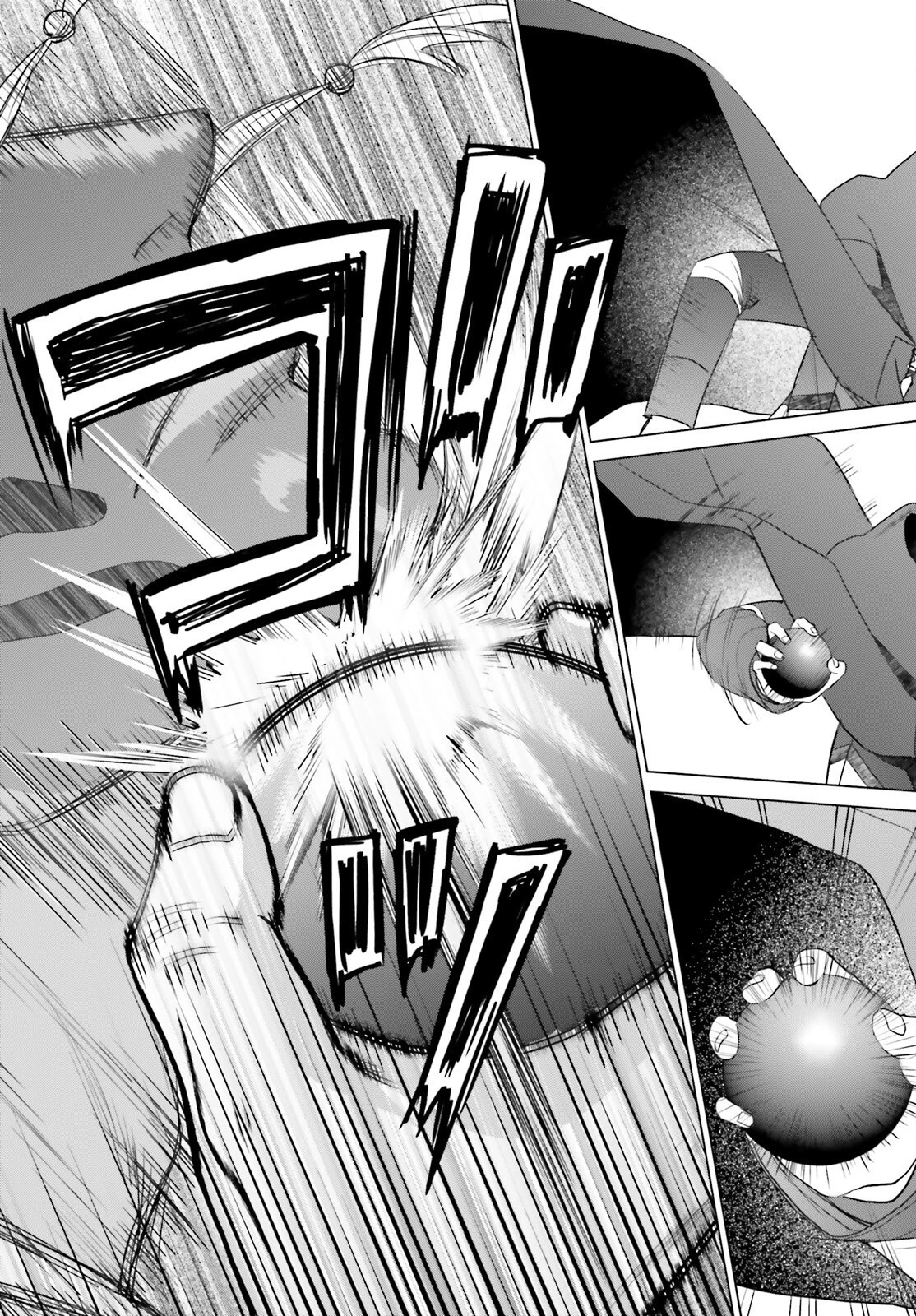 Dジェネシス ダンジョンが出来て3年 第48話 - 19