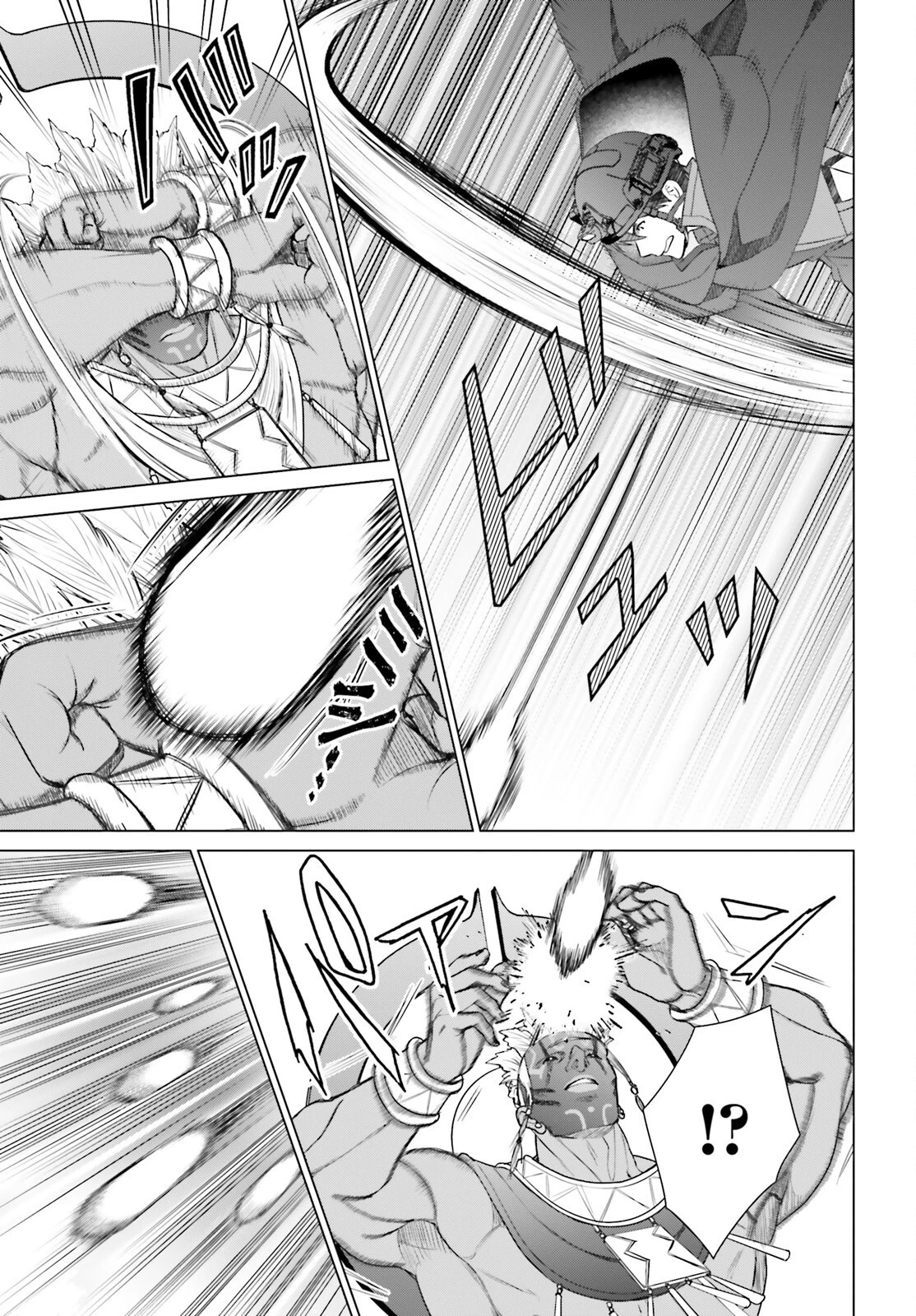 Dジェネシス ダンジョンが出来て3年 第48話 - 21