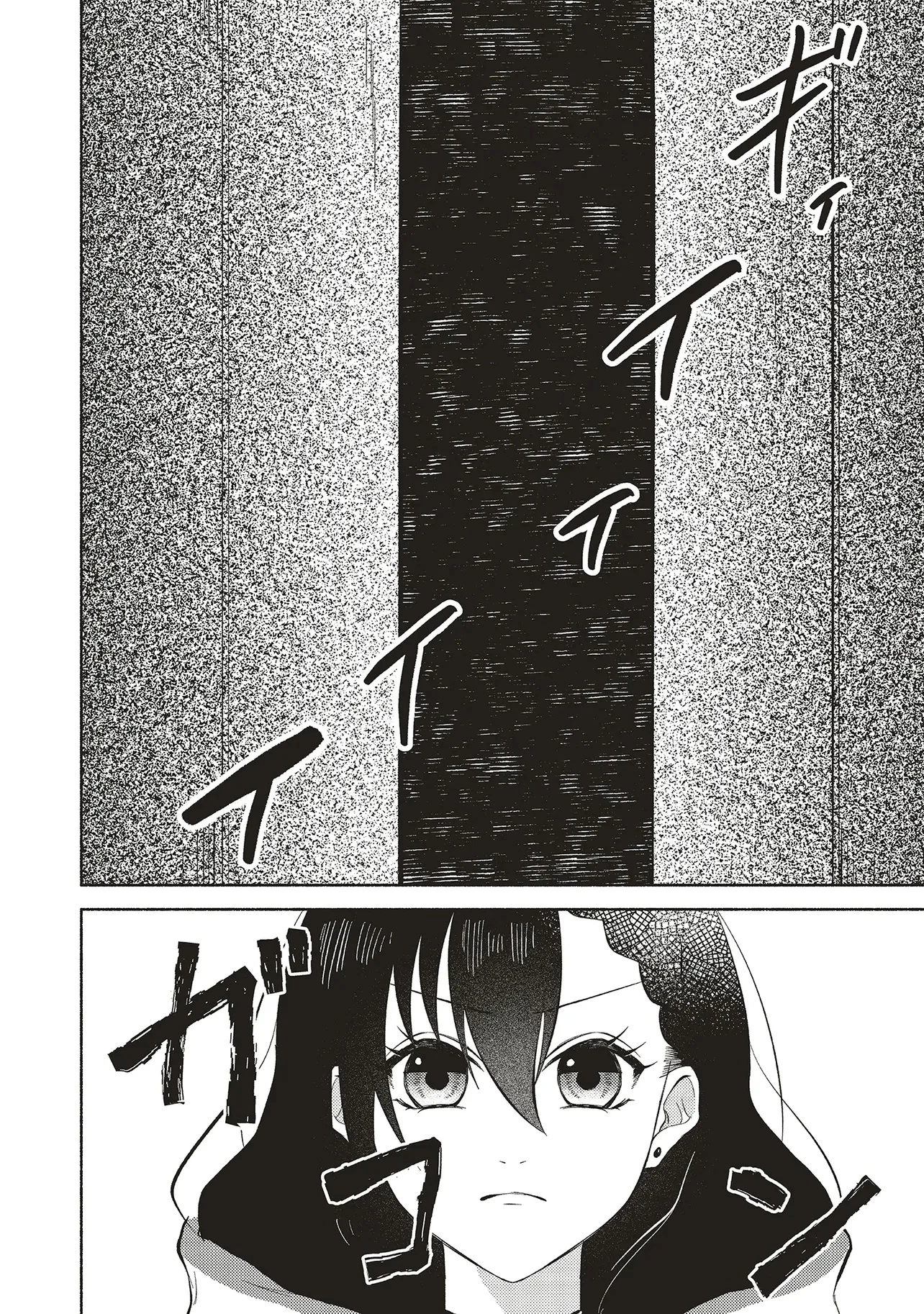 奈落の底で生活して早三年、当時『白魔道士』だった私は『聖魔女』になっていた 第3話 - 2