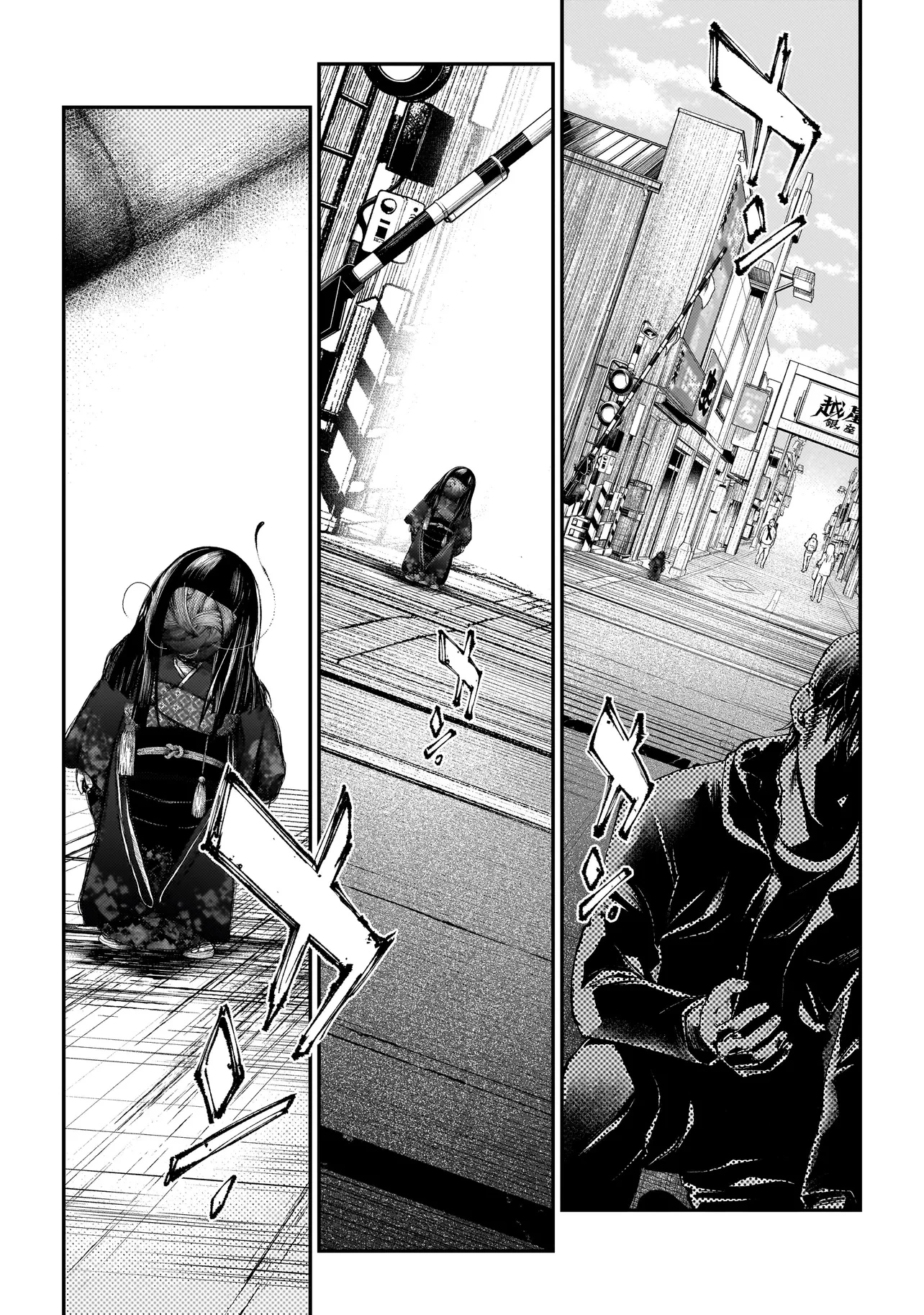 比嘉姉妹 第10話 - 14