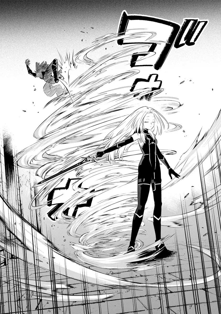 陰の実力者になりたくて！マスターオブガーデン～七陰列伝～ 第9話 - 5