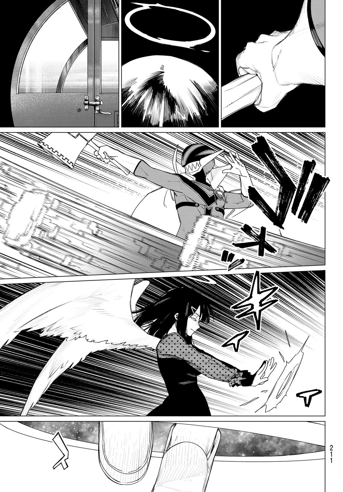 戦隊大失格 第174話 - 17