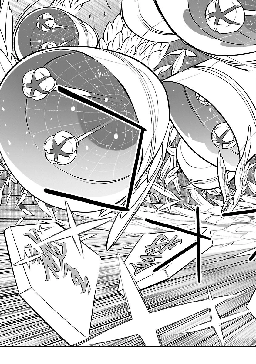 無冠の棋士、幼女に転生する 第22話 - 20