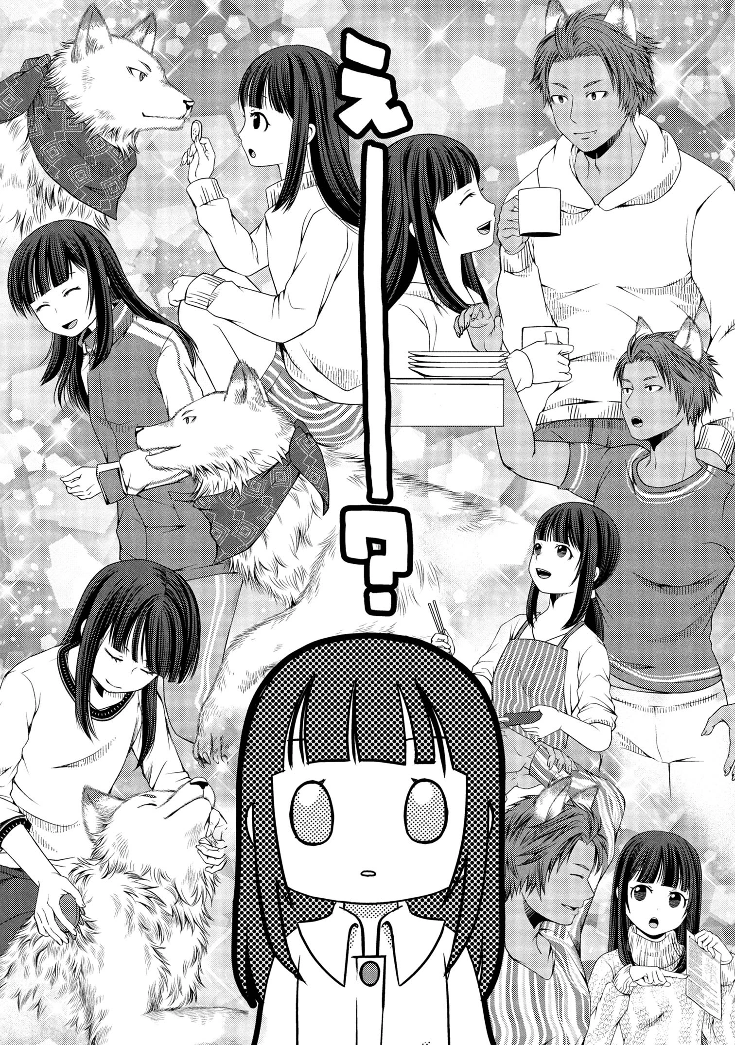 自由に生きようと転生したら、史上4人目の賢者様でした!? 第3.2話 - 15