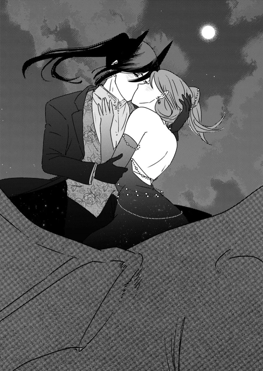 竜王様の溺愛花嫁 ～生贄から始まる愛され新婚生活～ 第7.3話 - 11