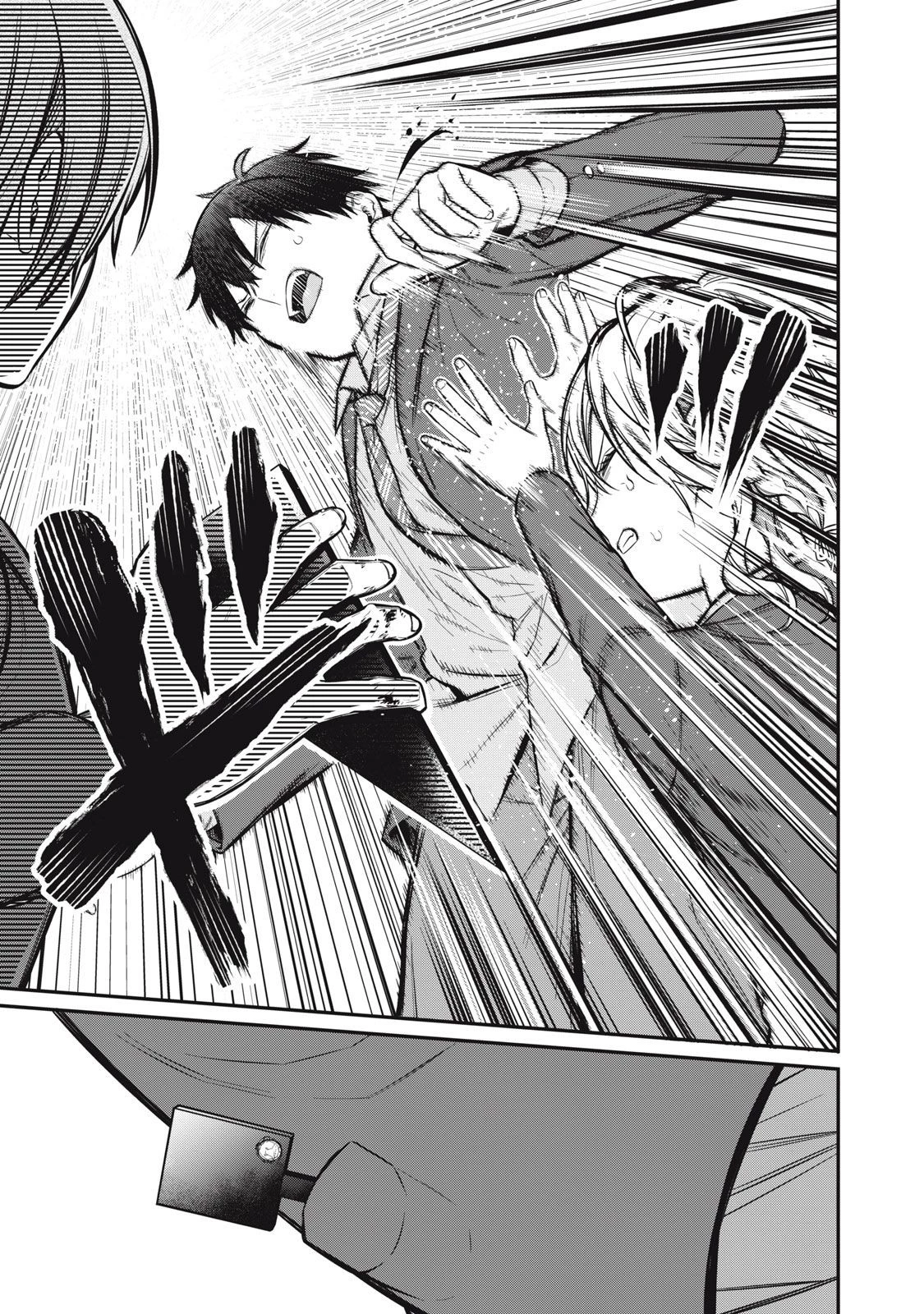 カガミタタリ 第7話 - 27