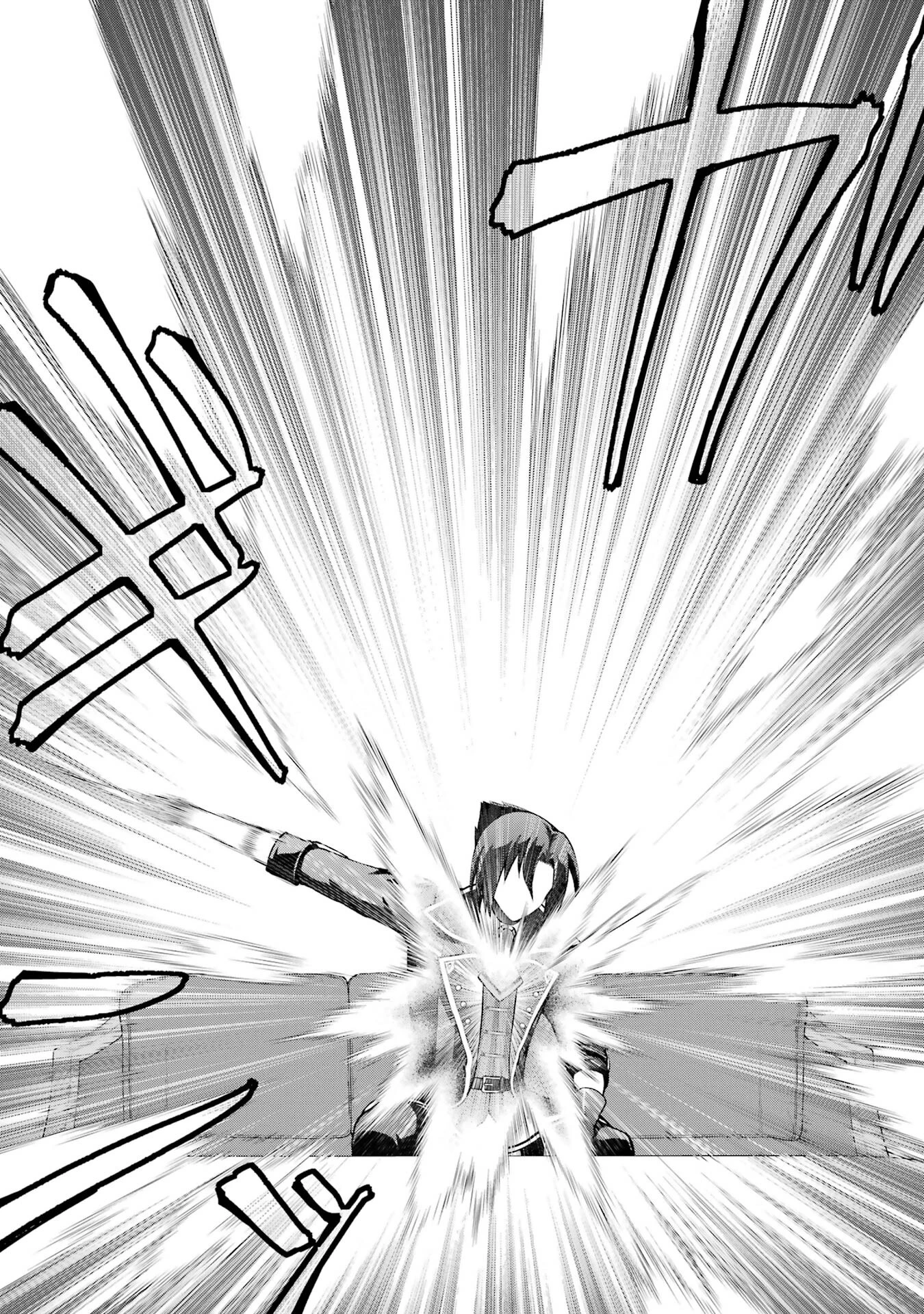 俺は冒険者ギルドの悪徳ギルドマスター ～人材を適材適所に追放したら、なぜかめちゃくちゃ感謝されました～ 第1話 - 40