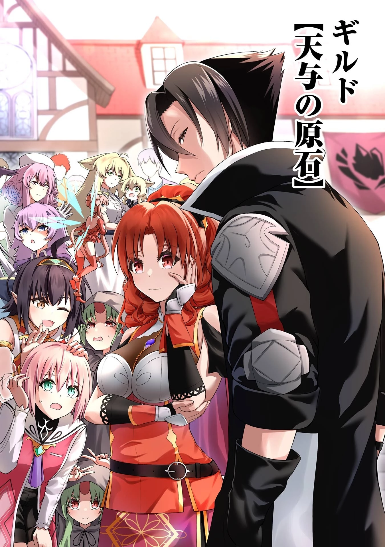 俺は冒険者ギルドの悪徳ギルドマスター ～人材を適材適所に追放したら、なぜかめちゃくちゃ感謝されました～ 第0話 - 22