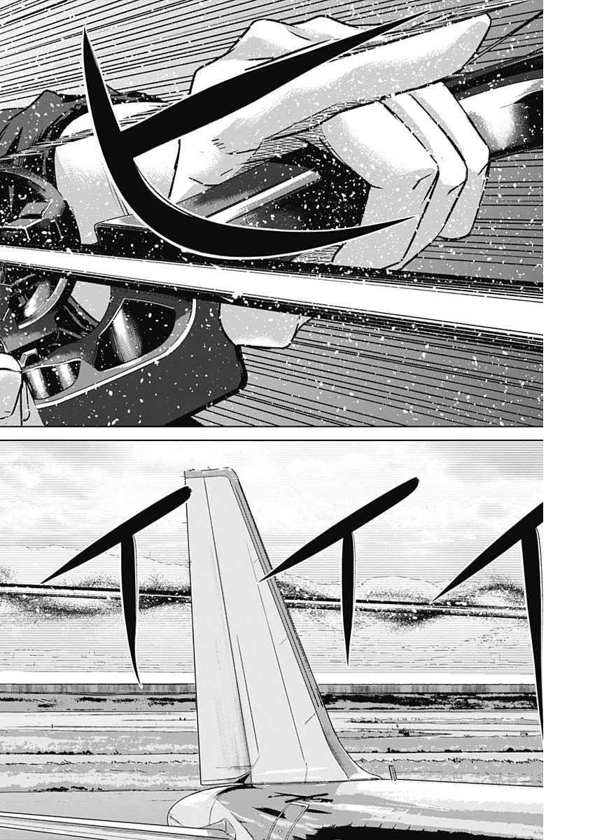 イリオス 第102話 - 6