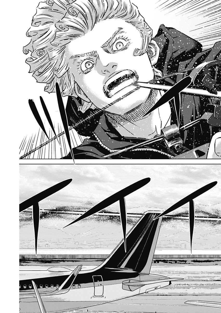 イリオス 第102話 - 7