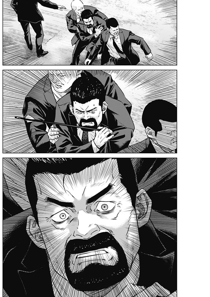 イリオス 第102話 - 8