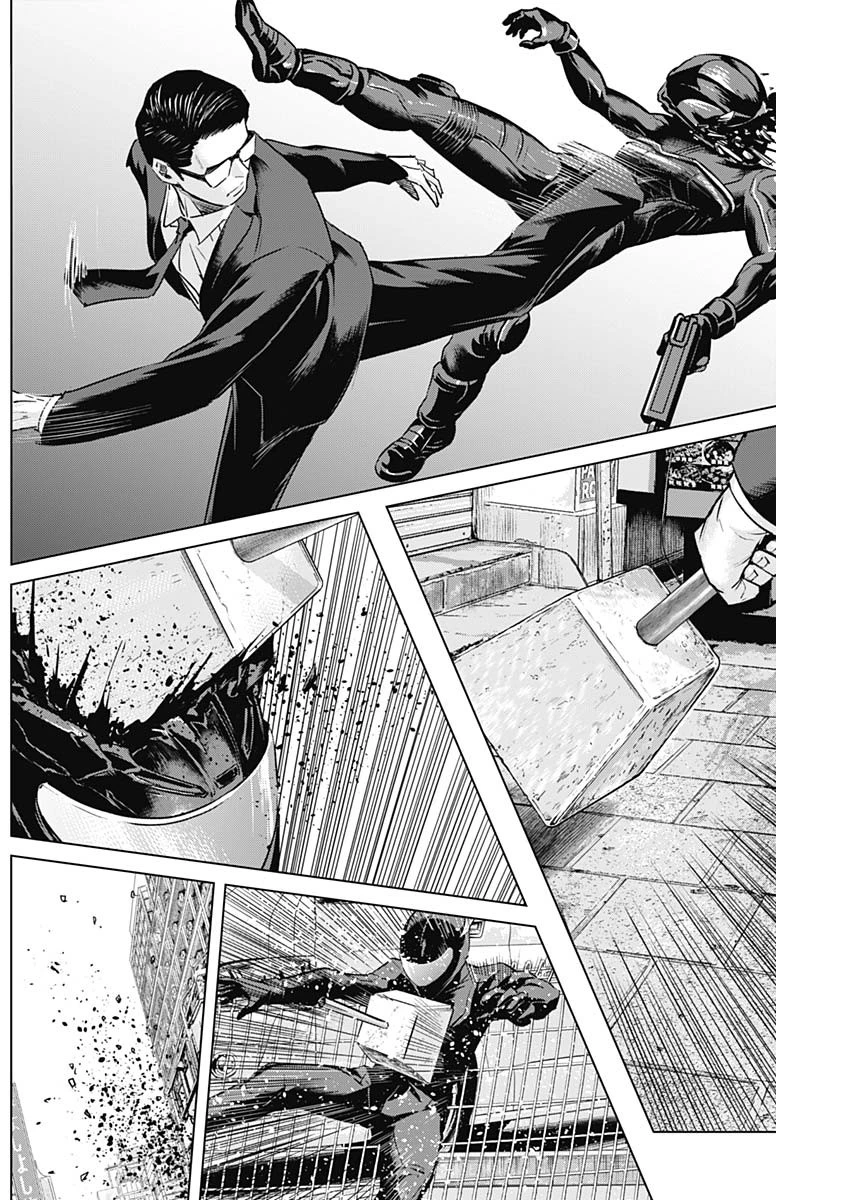 イリオス 第102話 - 10