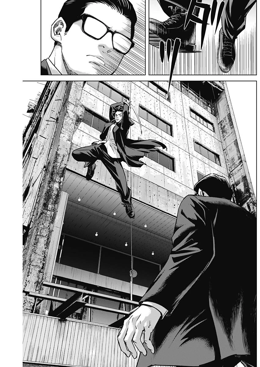 イリオス 第102話 - 11