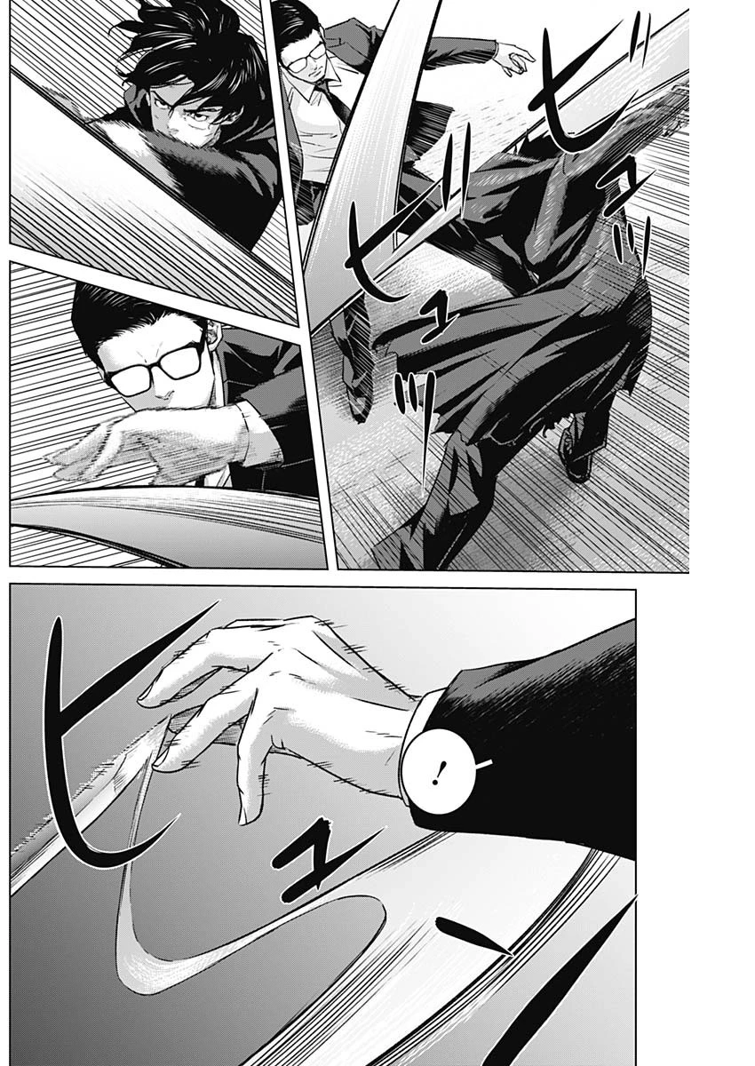 イリオス 第102話 - 12