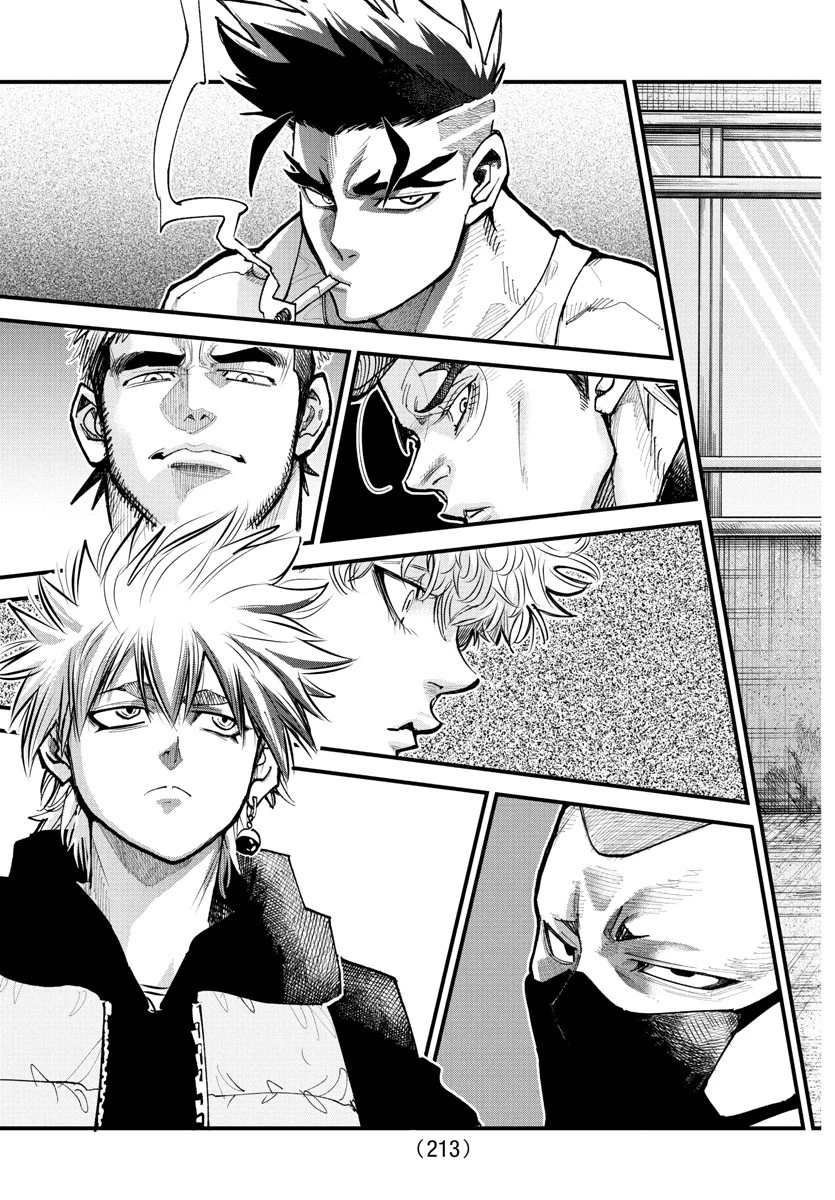 乱破~ヤンキー忍風帖~ 第24話 - 13