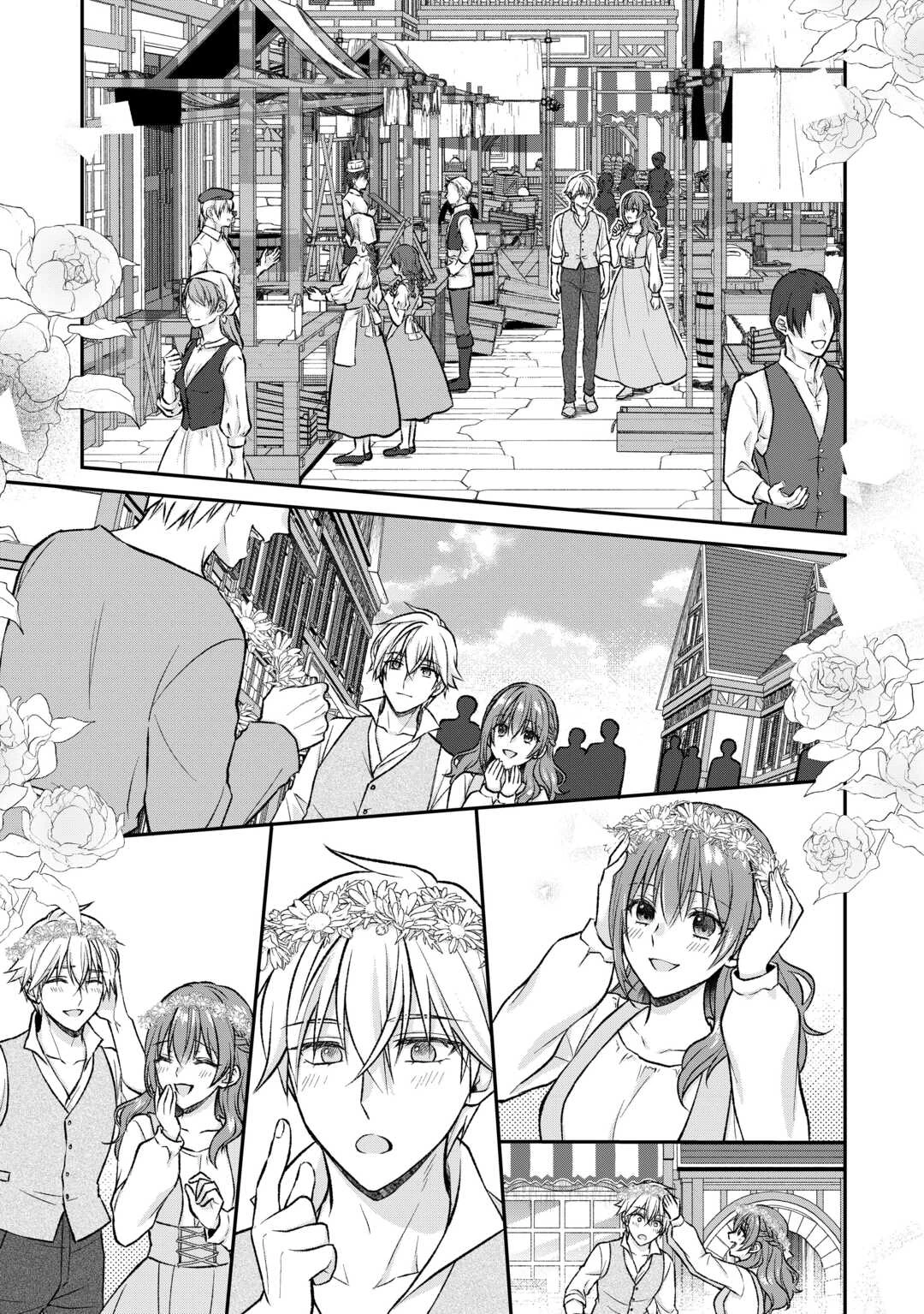 うそっ、侯爵令嬢を押し退けて王子の婚約者(仮)になった女に転生？―しかも今日から王妃教育ですって？― 第12話 - 11