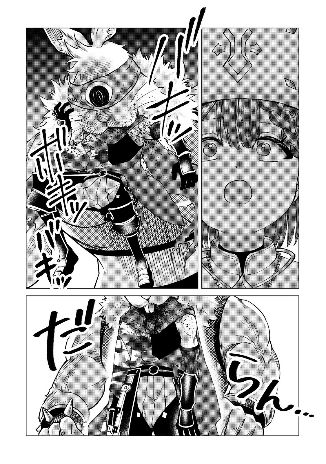 高卒、無職、ボッチの俺が、現代ダンジョンで億を稼げたワケ～会社が倒産して無職になったので、今日から秘密のダンジョンに潜って稼いでいこうと思います～@COMIC 第8話 - 16