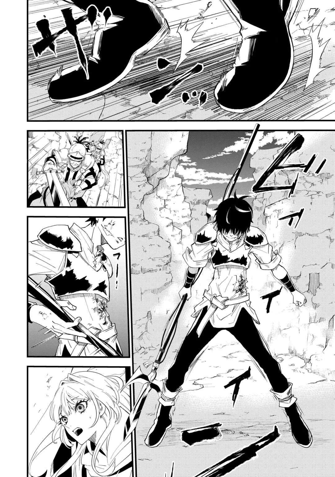 1×∞ 経験値1でレベルアップする俺は、最速で異世界最強になりました! 第7話 - 8