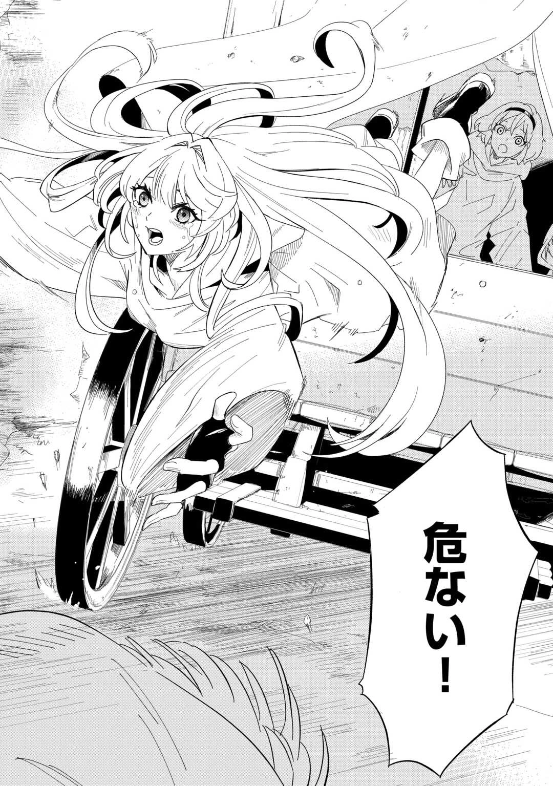 1×∞ 経験値1でレベルアップする俺は、最速で異世界最強になりました! 第7話 - 22