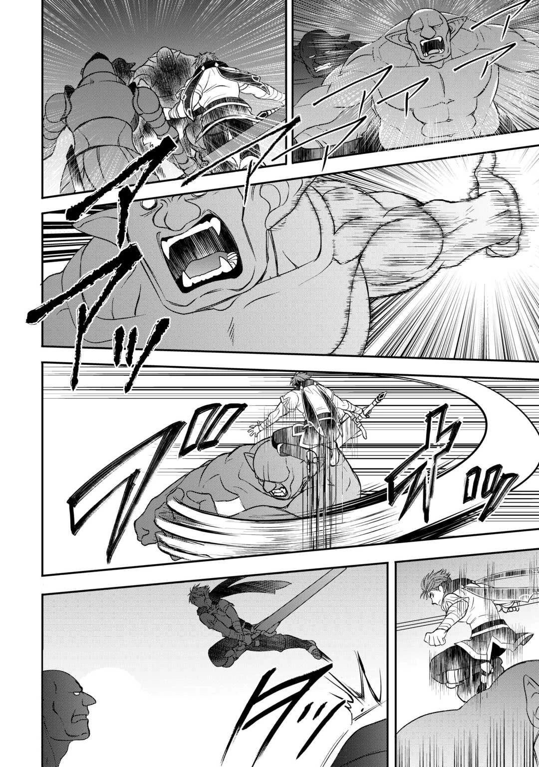 転生しても実家を追い出されたので、今度は自分の意志で生きていきます 第11話 - 6