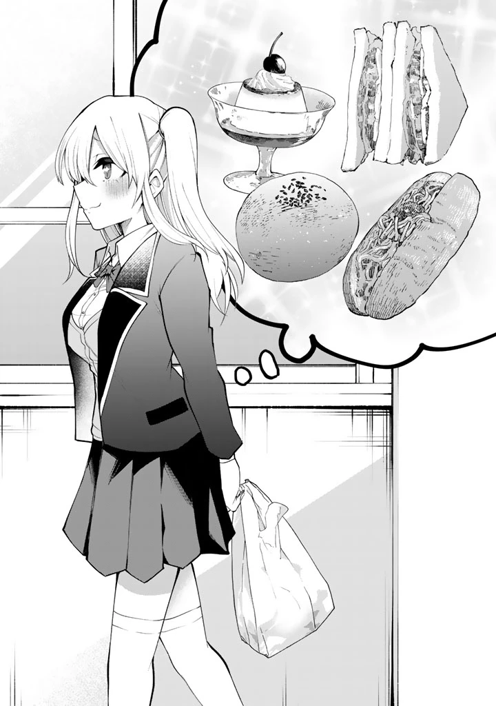 FPSゲームのコーチを引き受けたら依頼主が人気VTuberの美少女だった 第6話 - 1