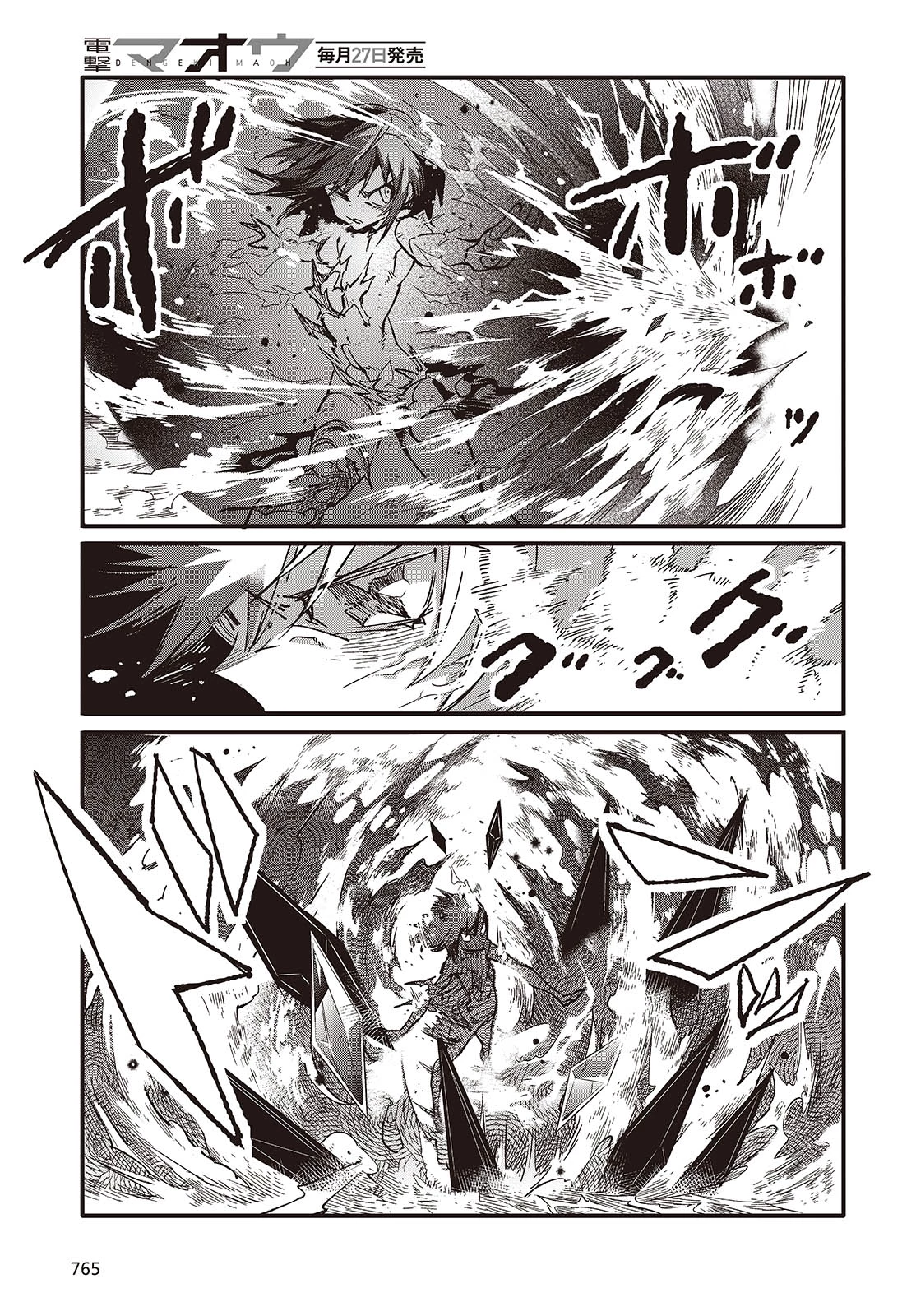 Kodoku No Kochou Wa Donna Yume Wo Miru No Ka? 第9話 - 29