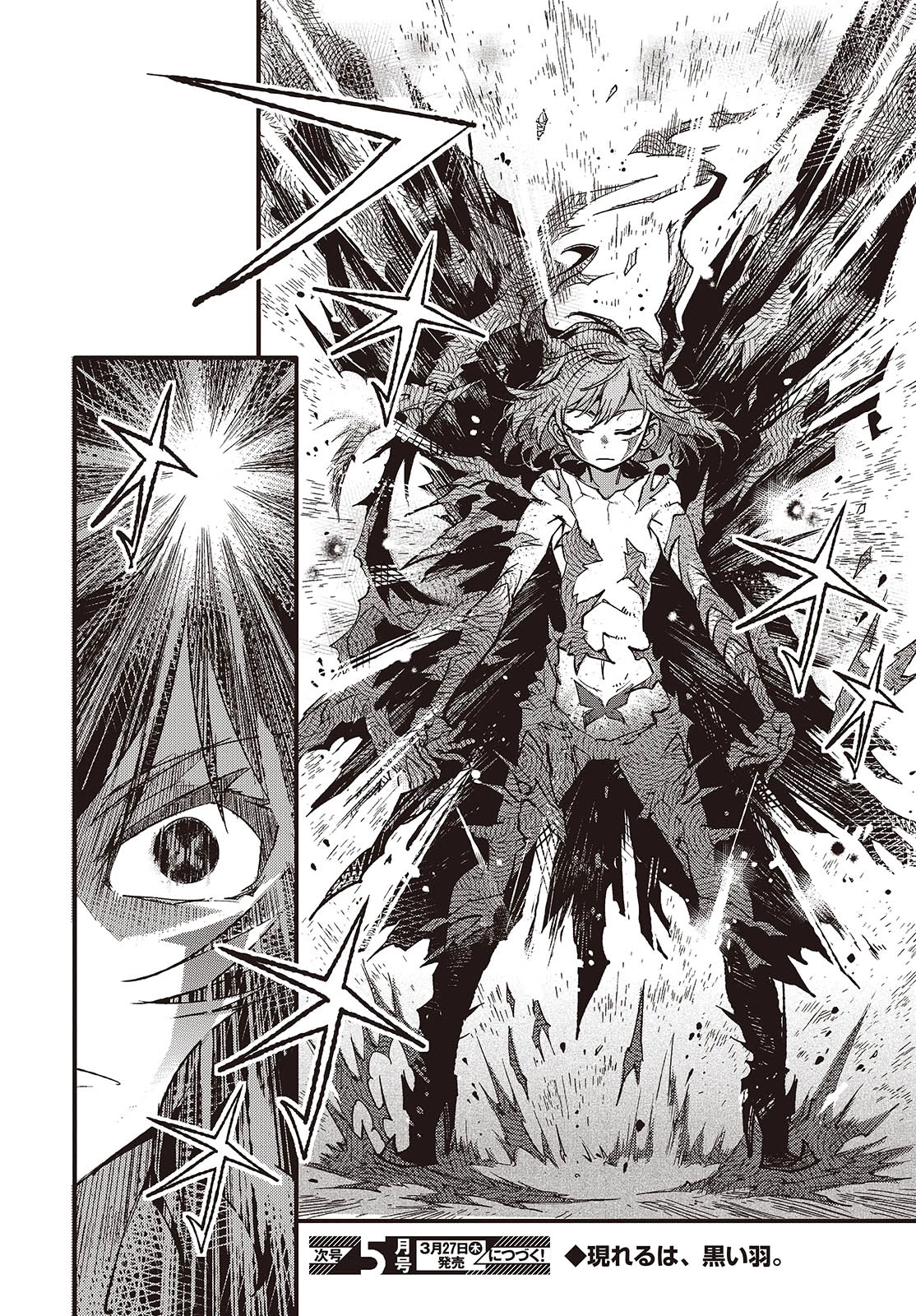 Kodoku No Kochou Wa Donna Yume Wo Miru No Ka? 第9話 - 32