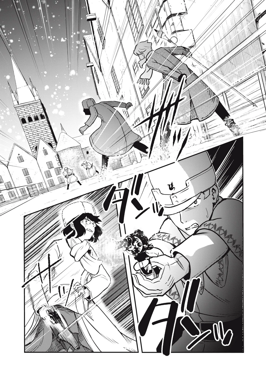 竜医のルカ 第25.1話 - 10