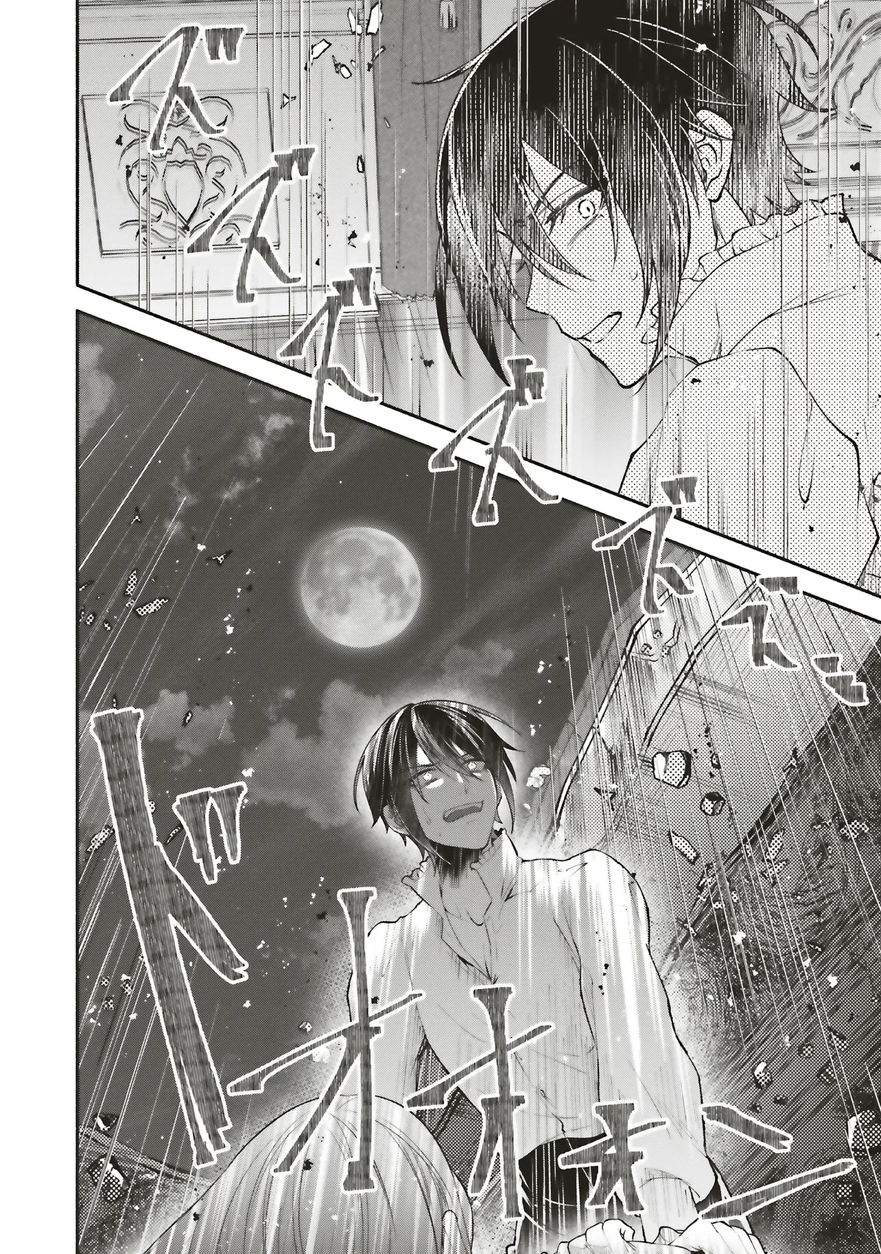 人生に疲れた最強魔術師は諦めて眠ることにした 第14.2話 - 11