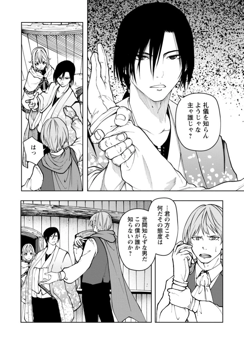 サムライ無双～戦国最強のサムライ、異世界を征く～ 第8.1話 - 3