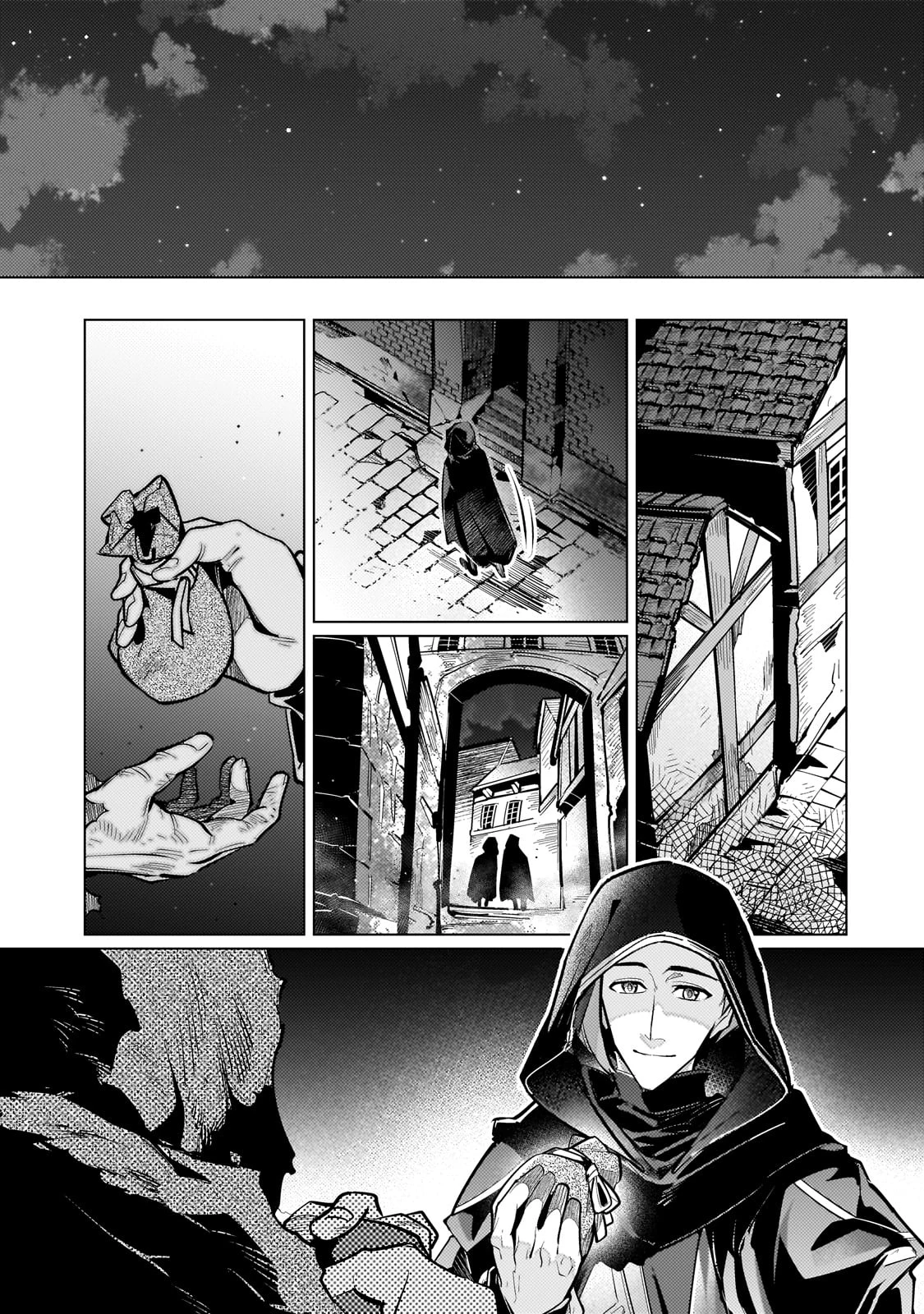 暗殺者は黄昏に笑う 第15話 - 9