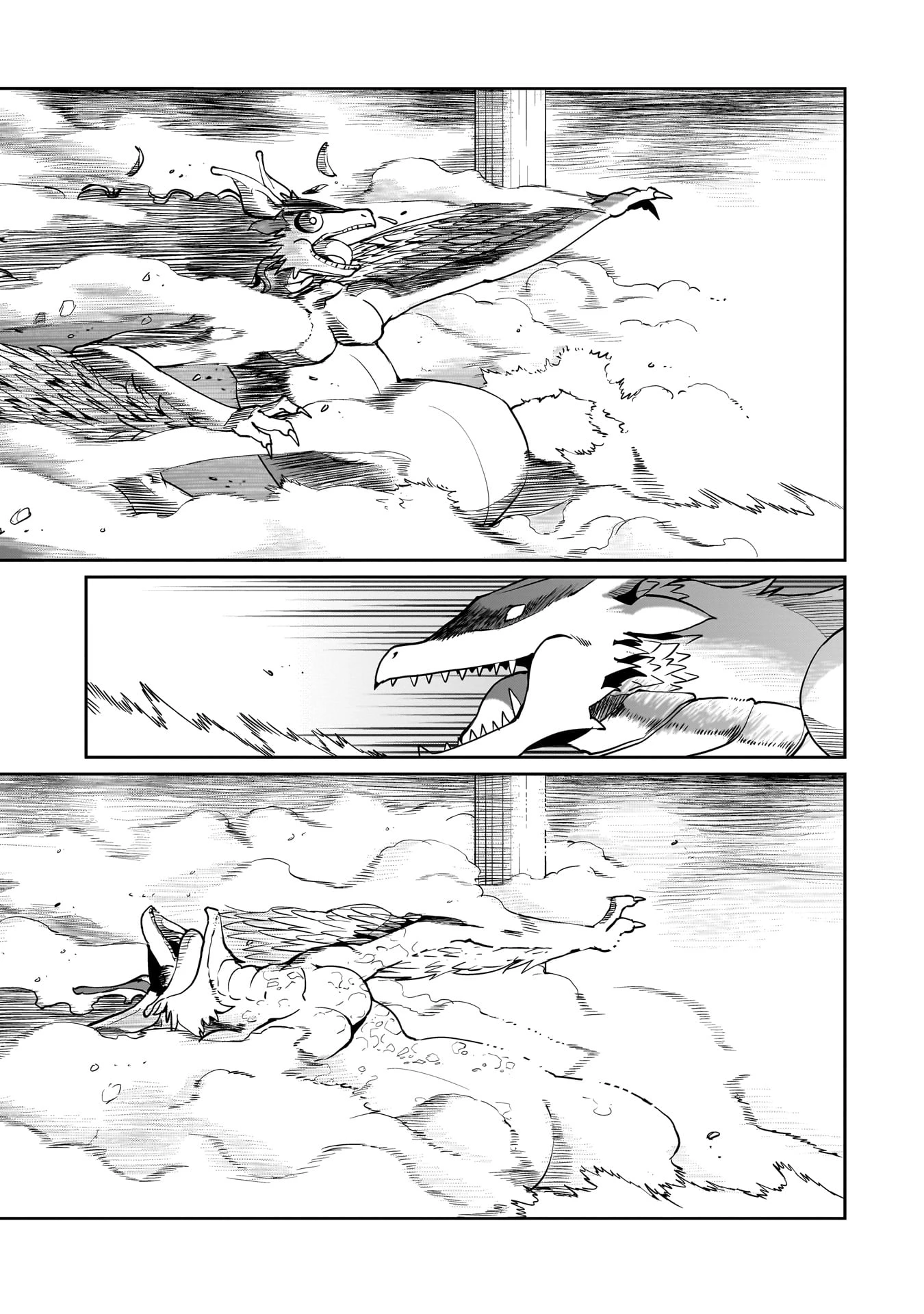 異世界召喚おじさんの銃無双ライフ 〜サバゲー好きサラリーマンは会社終わりに異世界へ直帰する〜 第56話 - 11