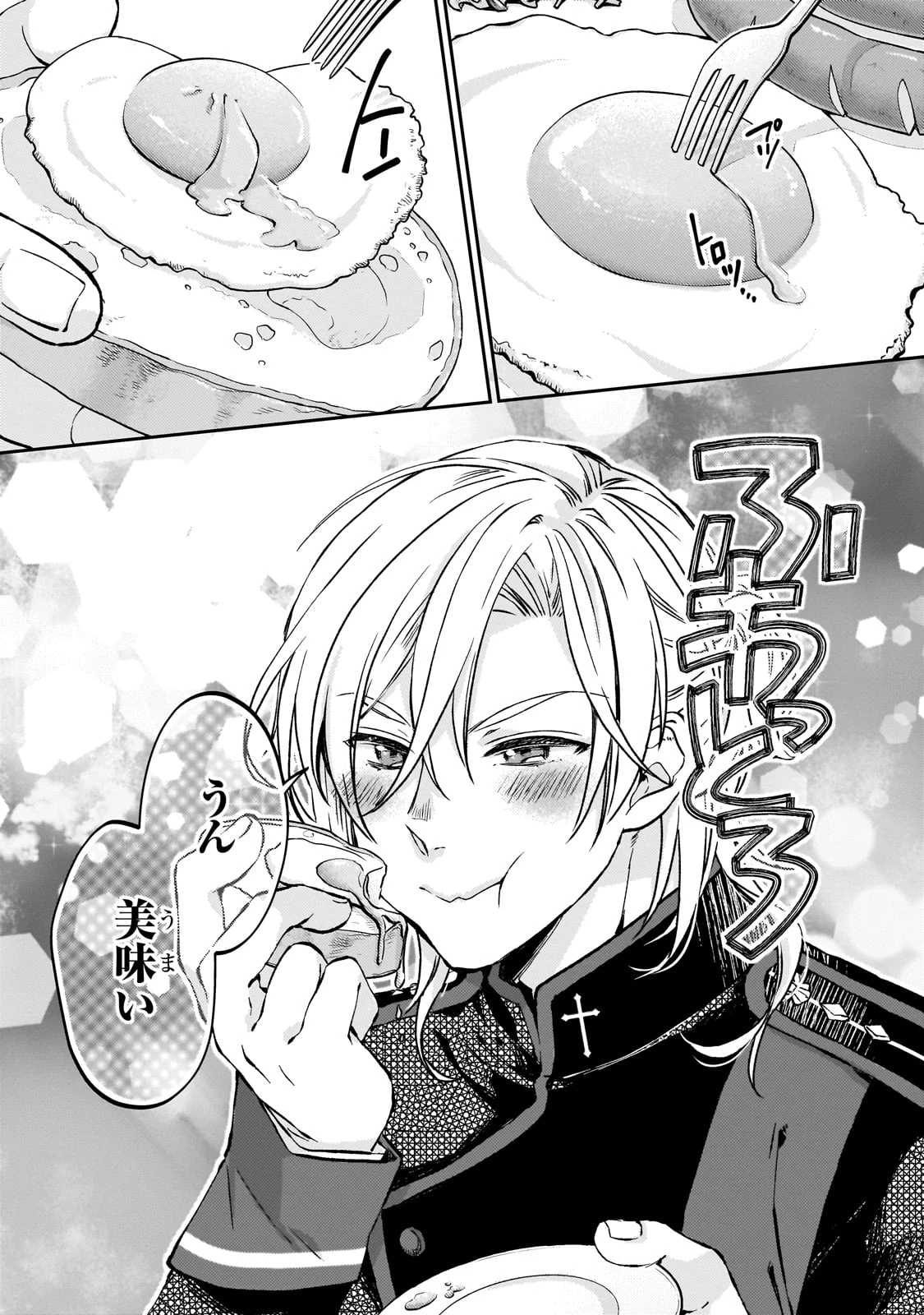 大衆食堂悪役令嬢～婚約破棄されたので食堂を開いたら癒やしの力が開花しました～ 第1話 - 33