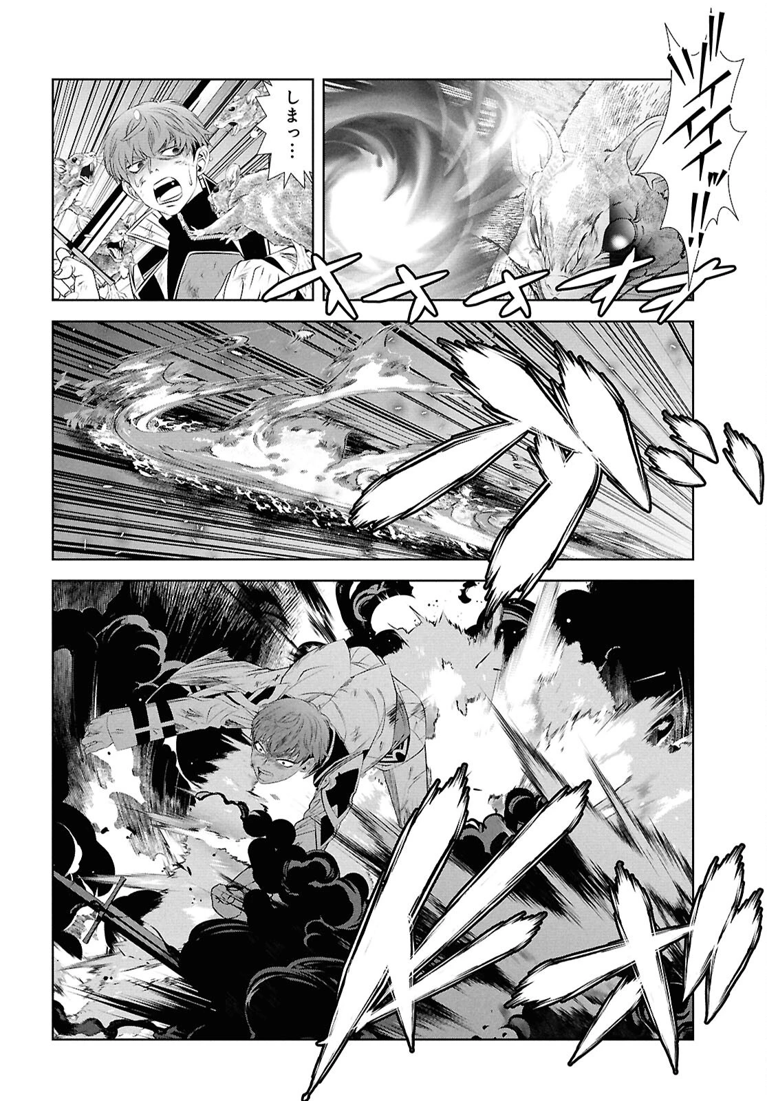 隻眼錬金剣士のやり直し奇譚 第2話 - 28