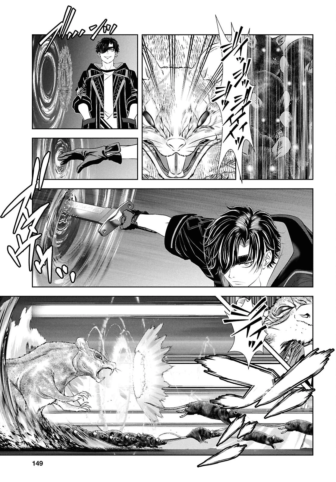 隻眼錬金剣士のやり直し奇譚 第2話 - 31