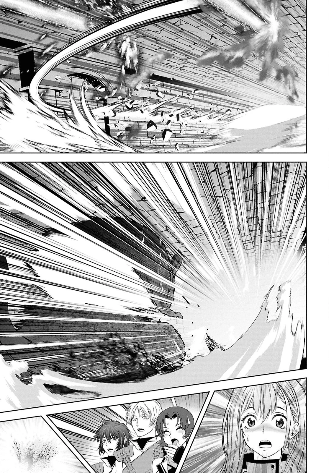 隻眼錬金剣士のやり直し奇譚 第2話 - 33